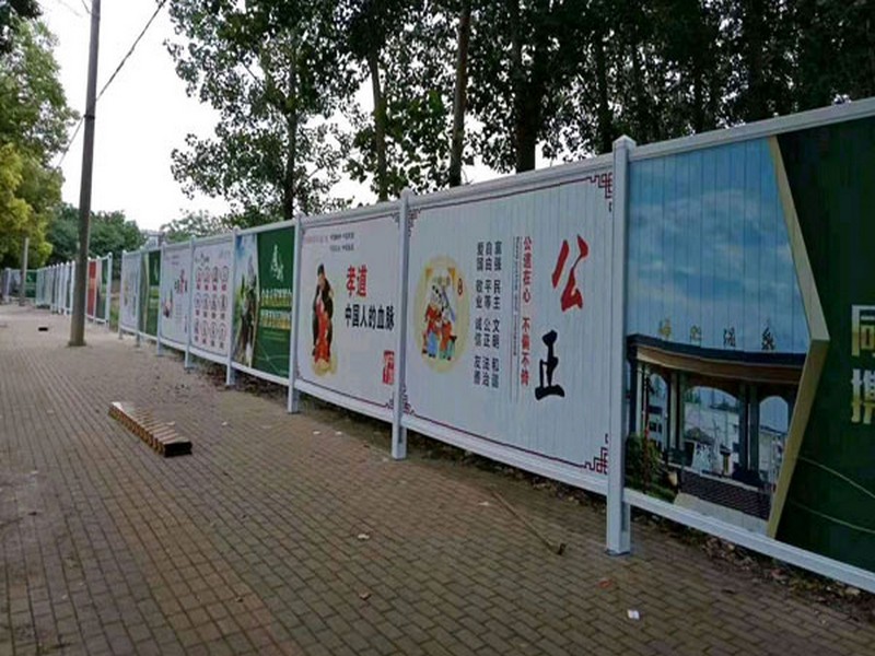 申扎pvc施工围挡